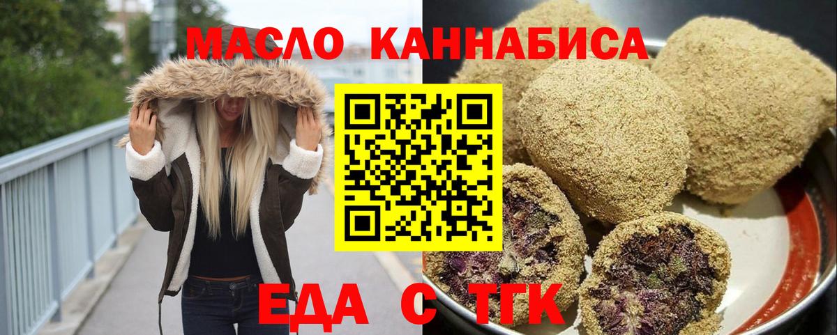 Canna-Cookies конопля Морозовск