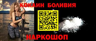 кокаин перу Канаш