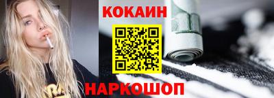 кокаин перу Канаш