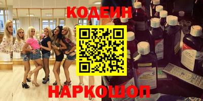 скорость Камышлов