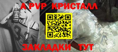 кокаин перу Канаш