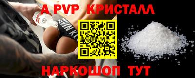 кокаин перу Канаш