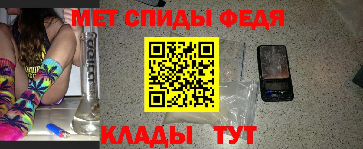 Первитин кристалл Морозовск