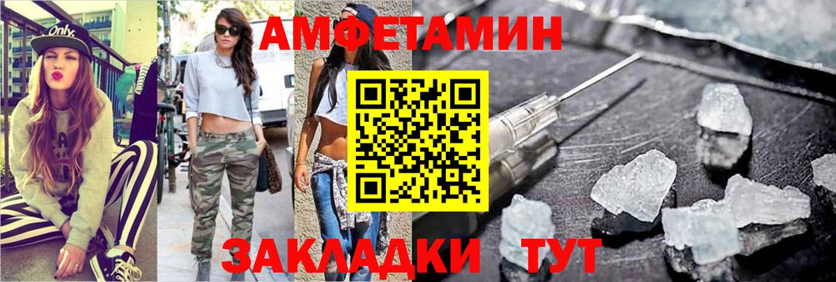 МЕТАМФЕТАМИН пудра  МЕТАМФЕТАМИН пудра  Вход с VPN  Морозовск 