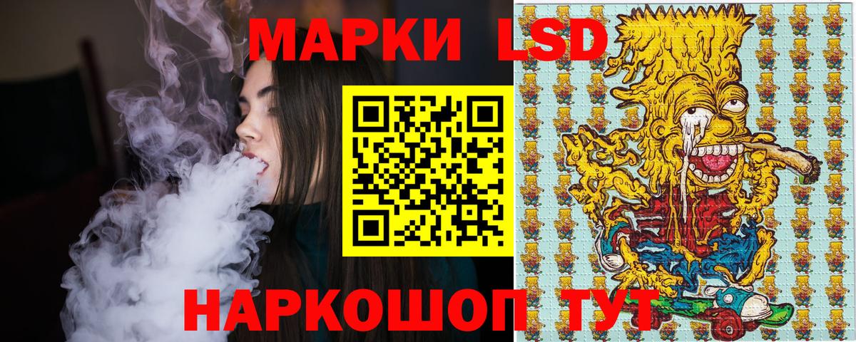 Марки NBOMe 1500мкг  Марки NBOMe 1500мкг  Вход с VPN  Морозовск 