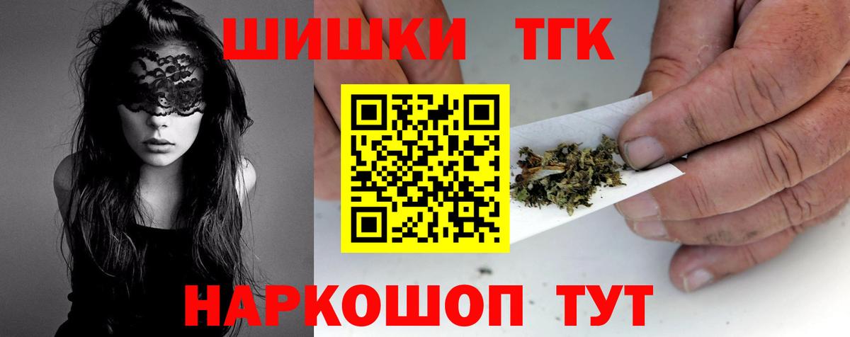 Бошки Шишки SATIVA & INDICA  Конопля ГИДРОПОН  Шишки марихуана план  Вход с VPN  Морозовск 